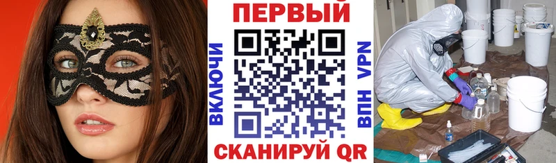АМФ Розовый  Купить  Кулебаки 