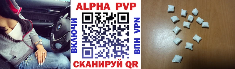 Alfa_PVP VHQ Купить Кулебаки