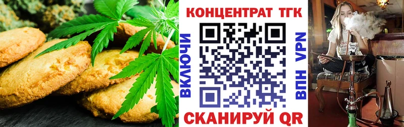 Купить где  Кулебаки  Canna-Cookies марихуана 