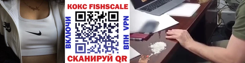 КОКАИН Эквадор  Купить где  Кулебаки 