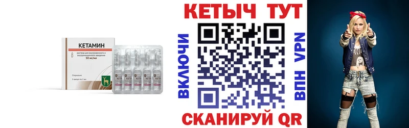Купить  Кулебаки  Кетамин ketamine 