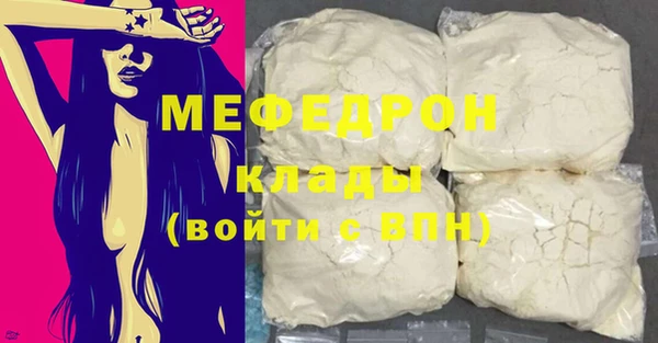 стафф Горно-Алтайск