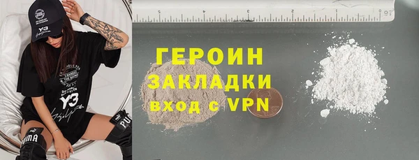 хмурый Гусиноозёрск