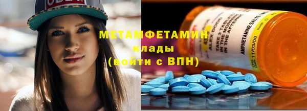стафф Горно-Алтайск
