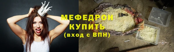 круглые Горнозаводск