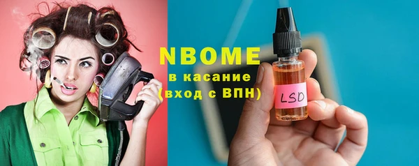 стафф Горно-Алтайск