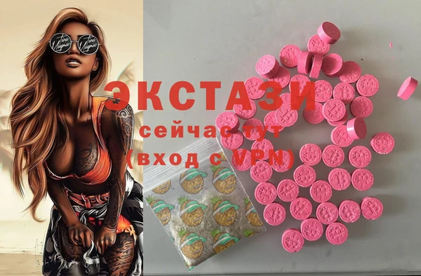 стаф Гусь-Хрустальный