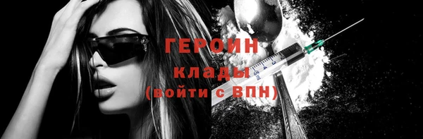 стаф Гусь-Хрустальный