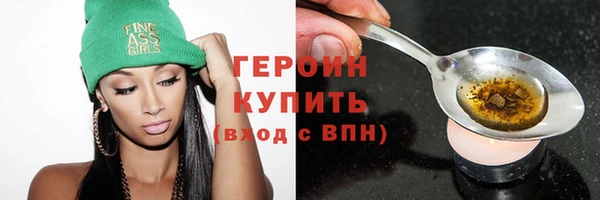 стафф Горно-Алтайск