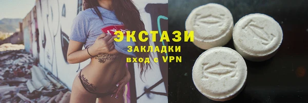 стафф Горно-Алтайск