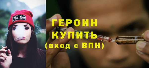 кристаллы Горняк