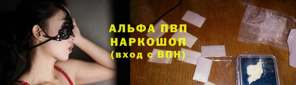 стафф Горно-Алтайск