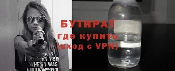 стафф Горно-Алтайск