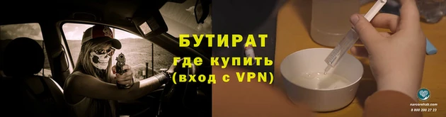 стафф Горно-Алтайск
