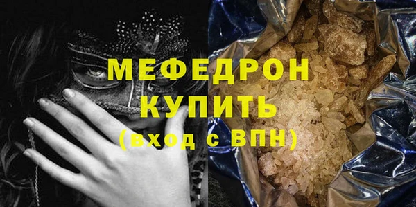 круглые Горнозаводск