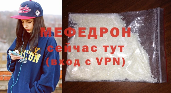 кристаллы Горняк