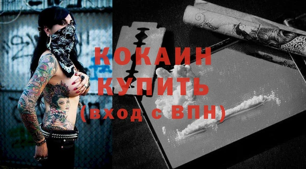 кристаллы Горняк
