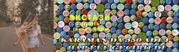 хмурый Гусиноозёрск