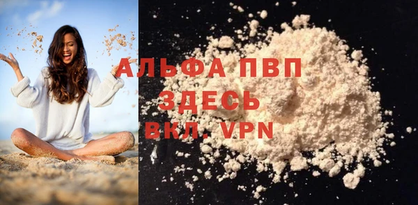 стафф Горно-Алтайск