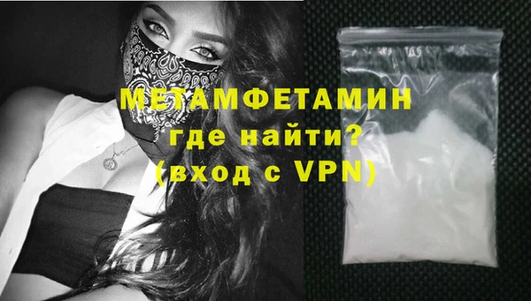 стаф Гусь-Хрустальный