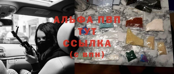 стафф Горно-Алтайск