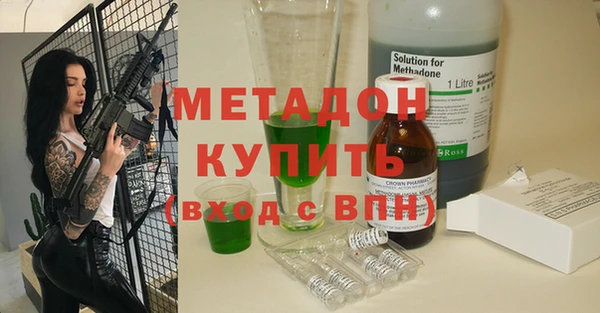 стаф Гусь-Хрустальный
