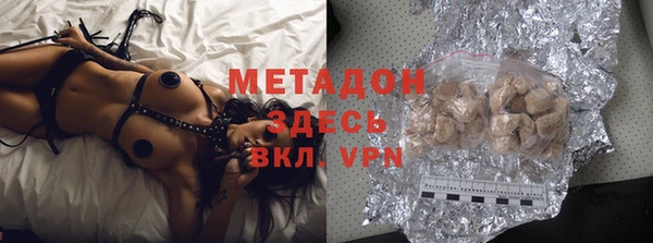 кристаллы Горняк