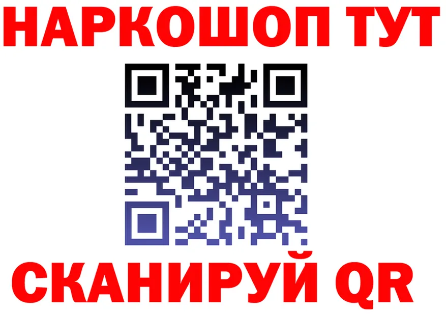 АМФ 98% вход это kraken Кулебаки