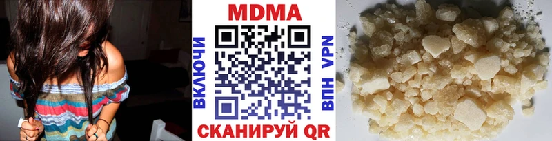 Купить где  Кулебаки  МДМА VHQ 