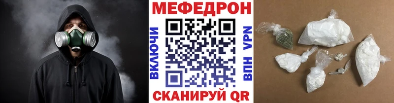 Купить  Кулебаки  Меф 4 MMC 