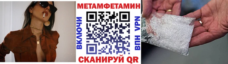 Купить где  Кулебаки  Первитин Декстрометамфетамин 99.9% 