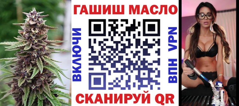 ТГК THC oil  Купить  Кулебаки 